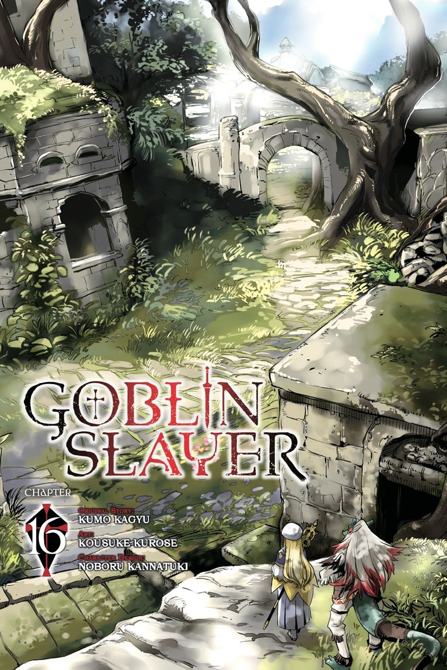 Goblin Slayer, Chapter 16