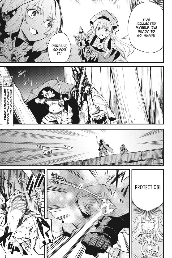 Goblin Slayer, Chapter 19