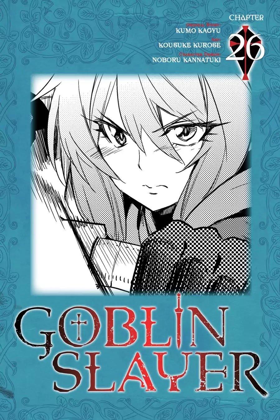 Goblin Slayer, Chapter 26