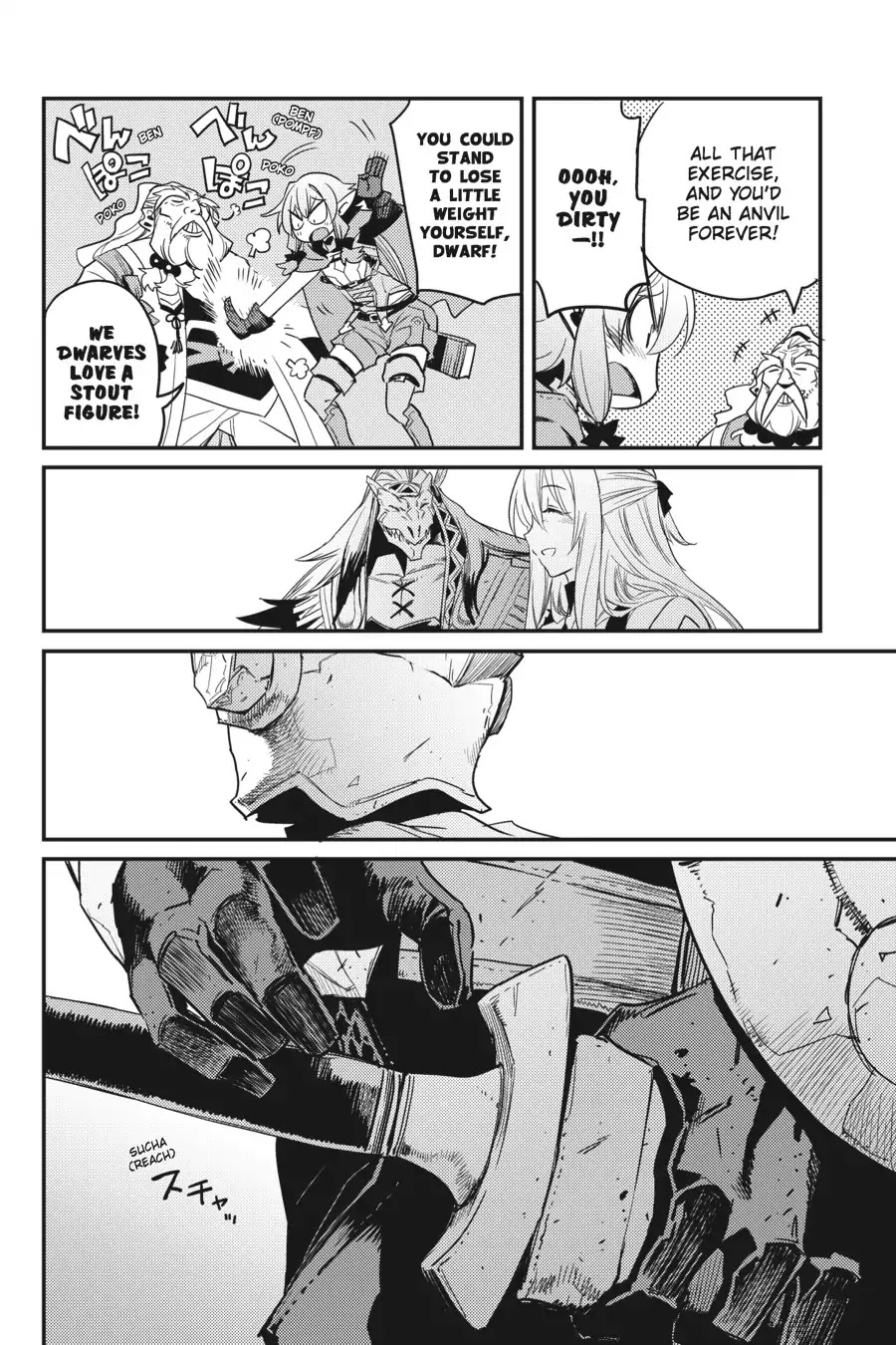 Goblin Slayer, Chapter 26