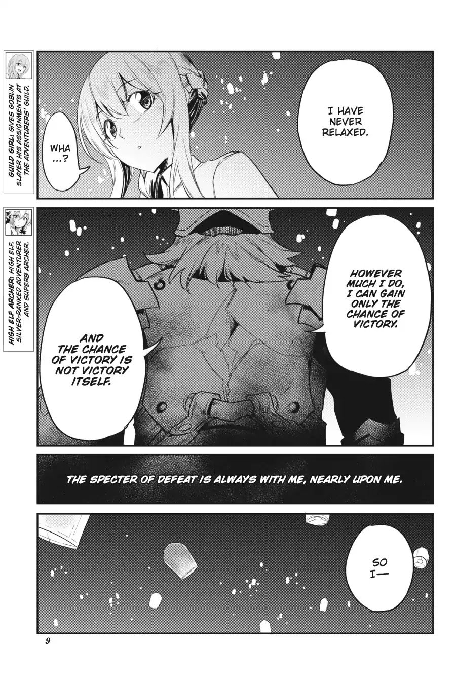 Goblin Slayer, Chapter 35