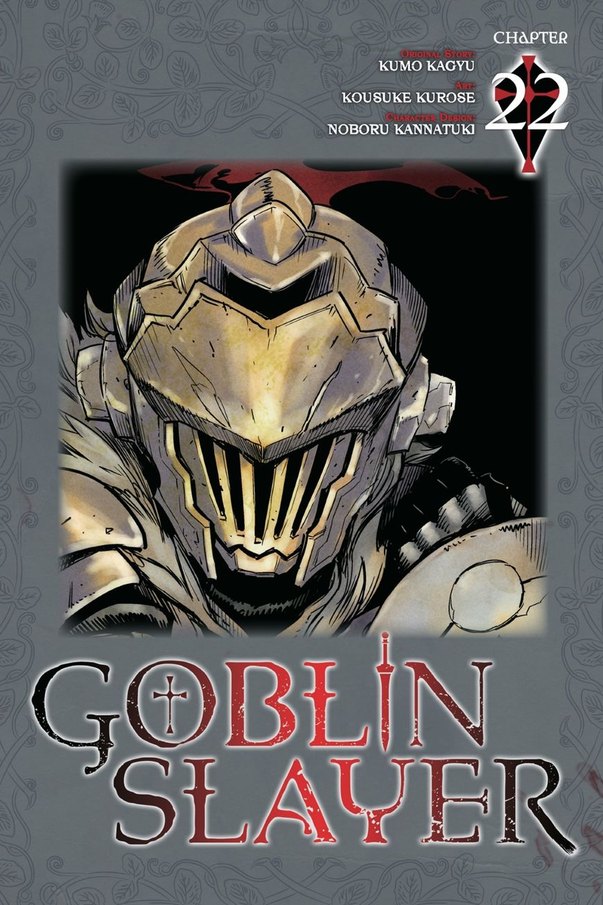 Goblin Slayer, Chapter 22