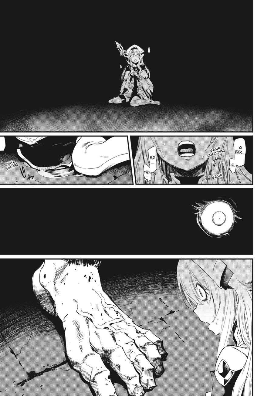 Goblin Slayer, Chapter 22