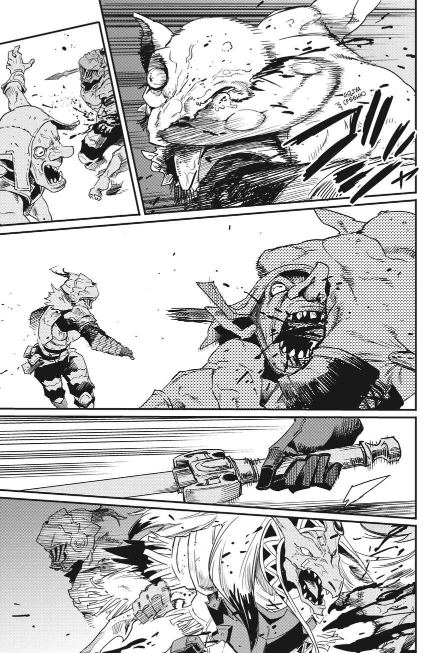 Goblin Slayer, Chapter 22