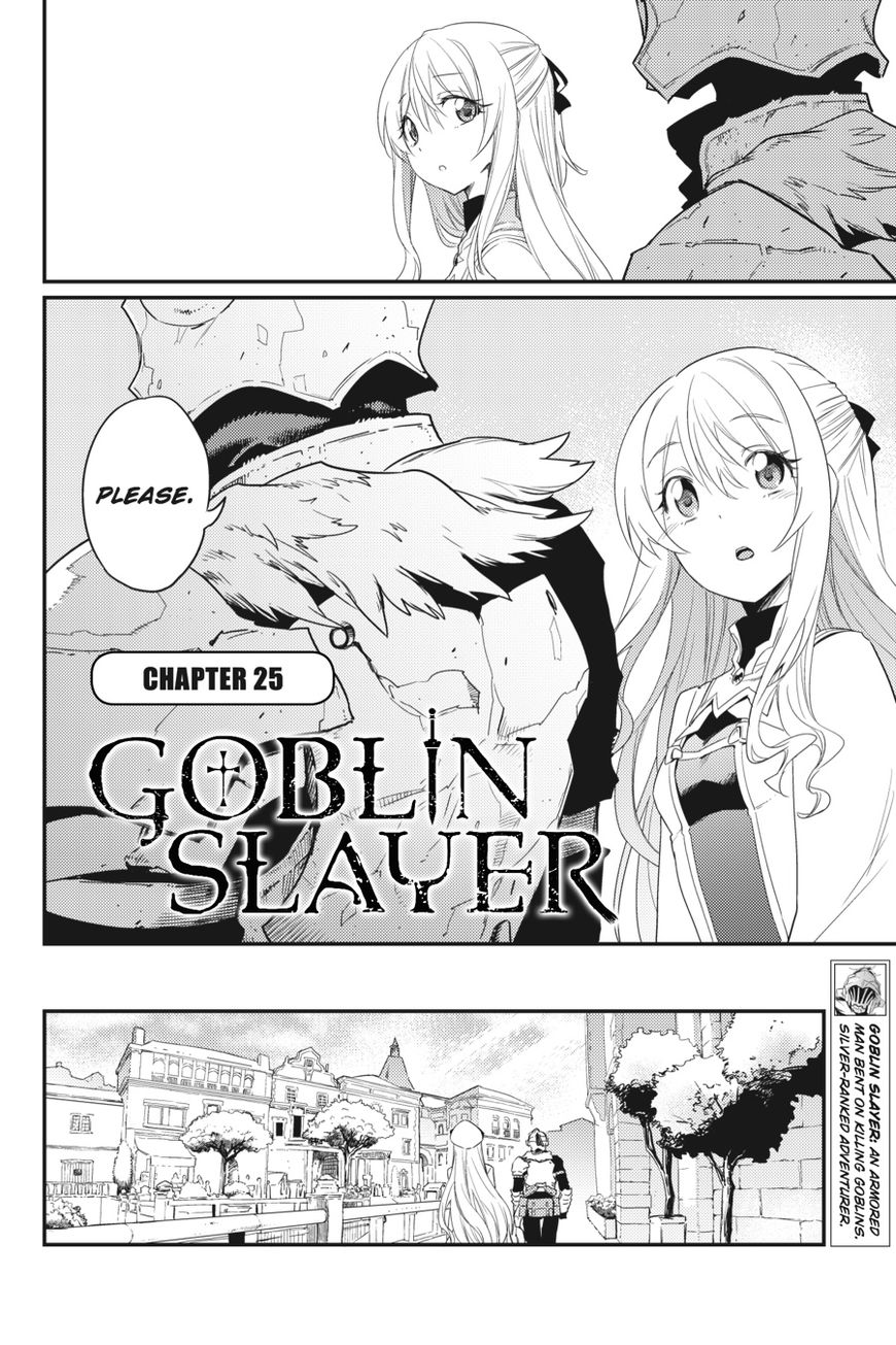 Goblin Slayer, Chapter 25