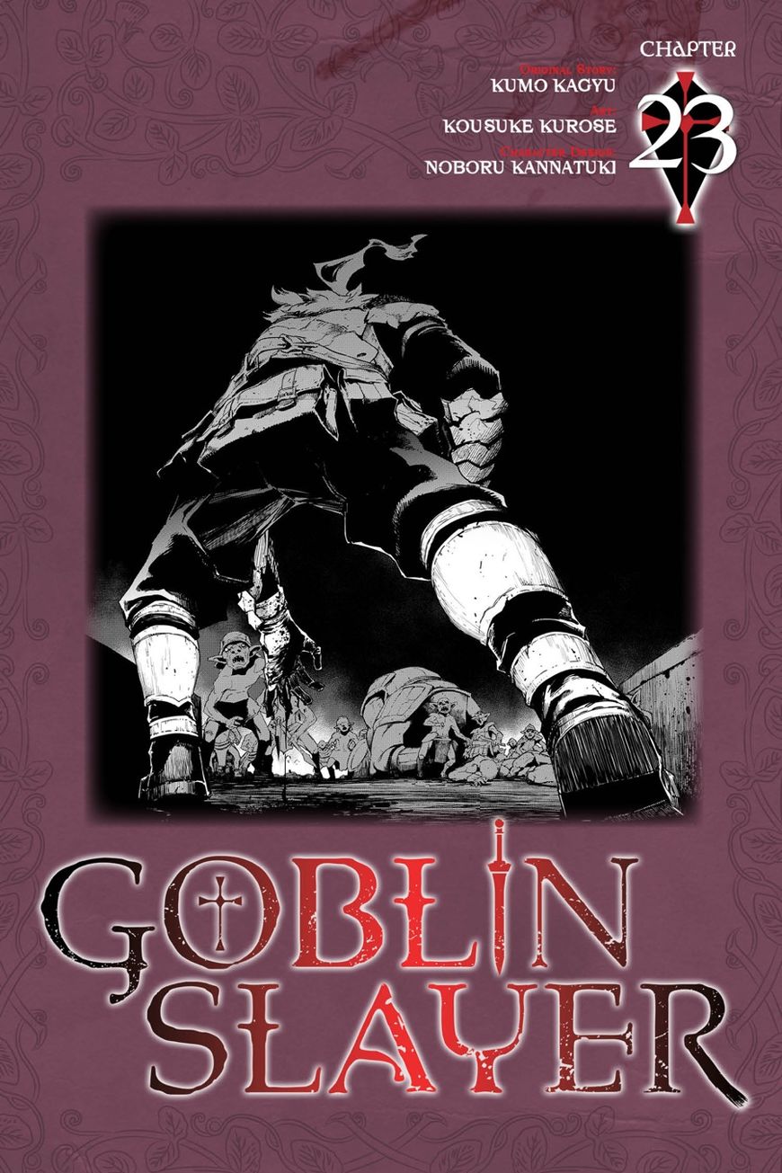 Goblin Slayer, Chapter 23