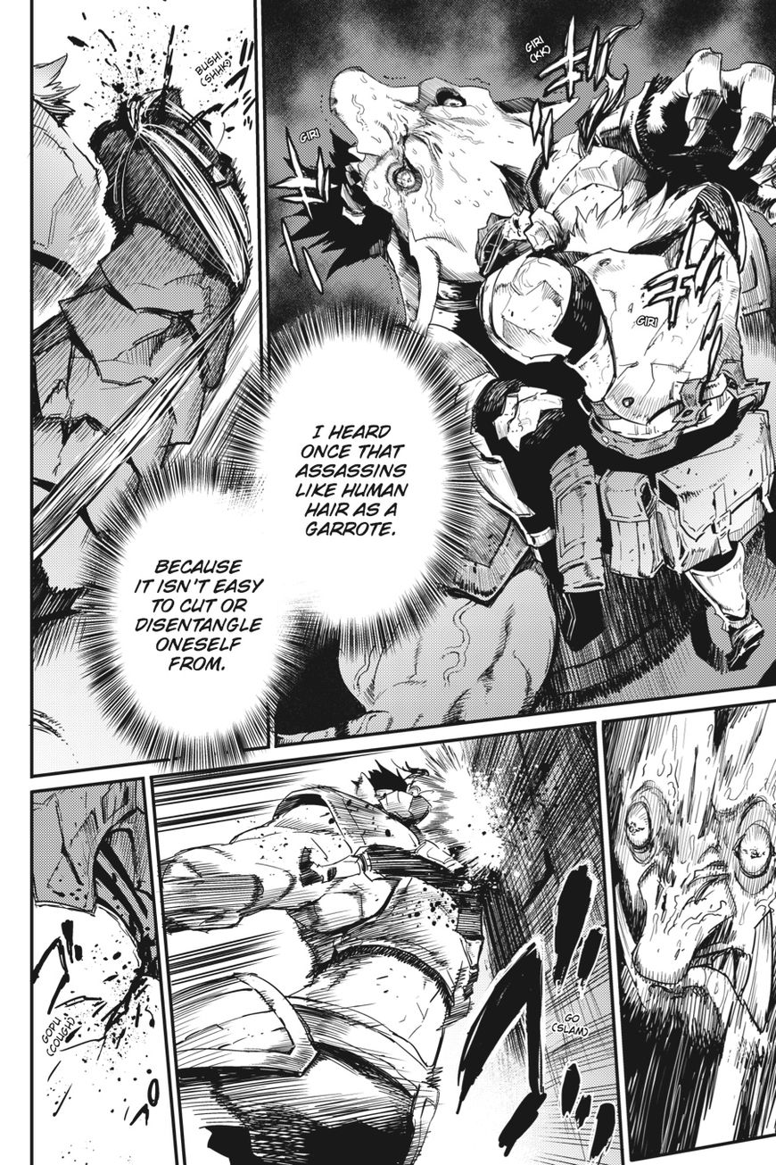 Goblin Slayer, Chapter 23