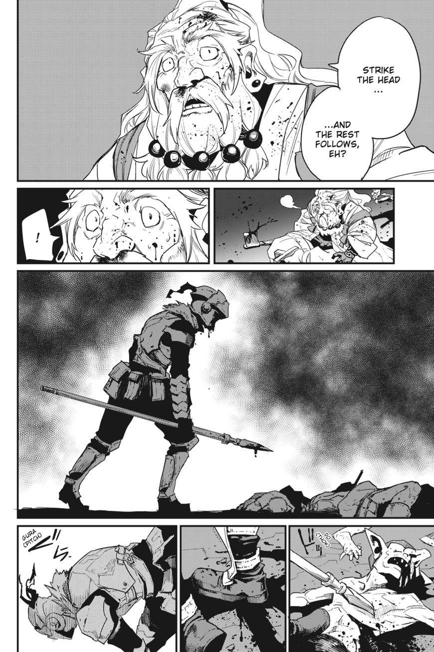 Goblin Slayer, Chapter 23