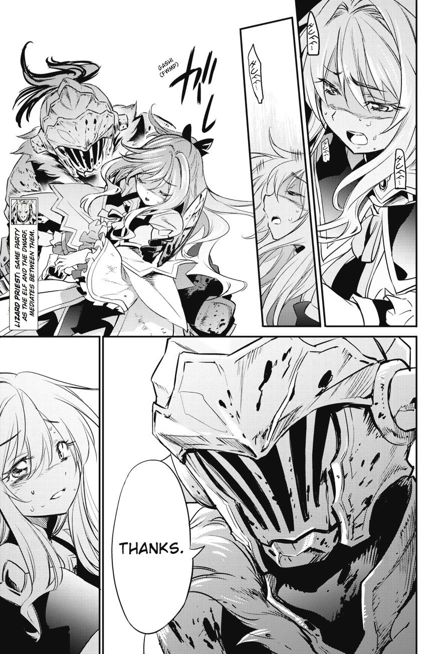 Goblin Slayer, Chapter 8