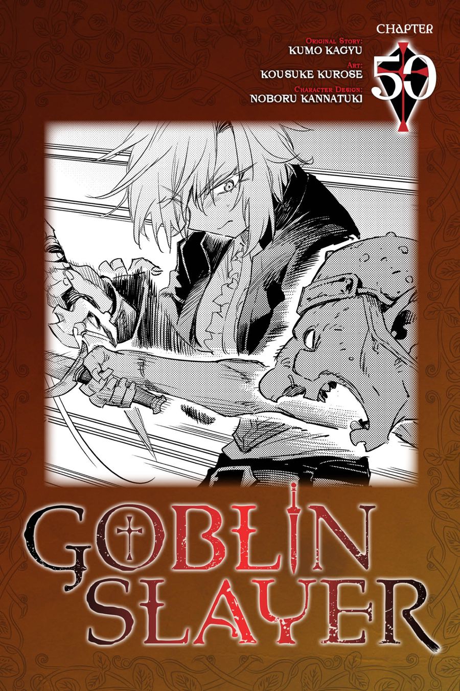 Goblin Slayer, Chapter 50