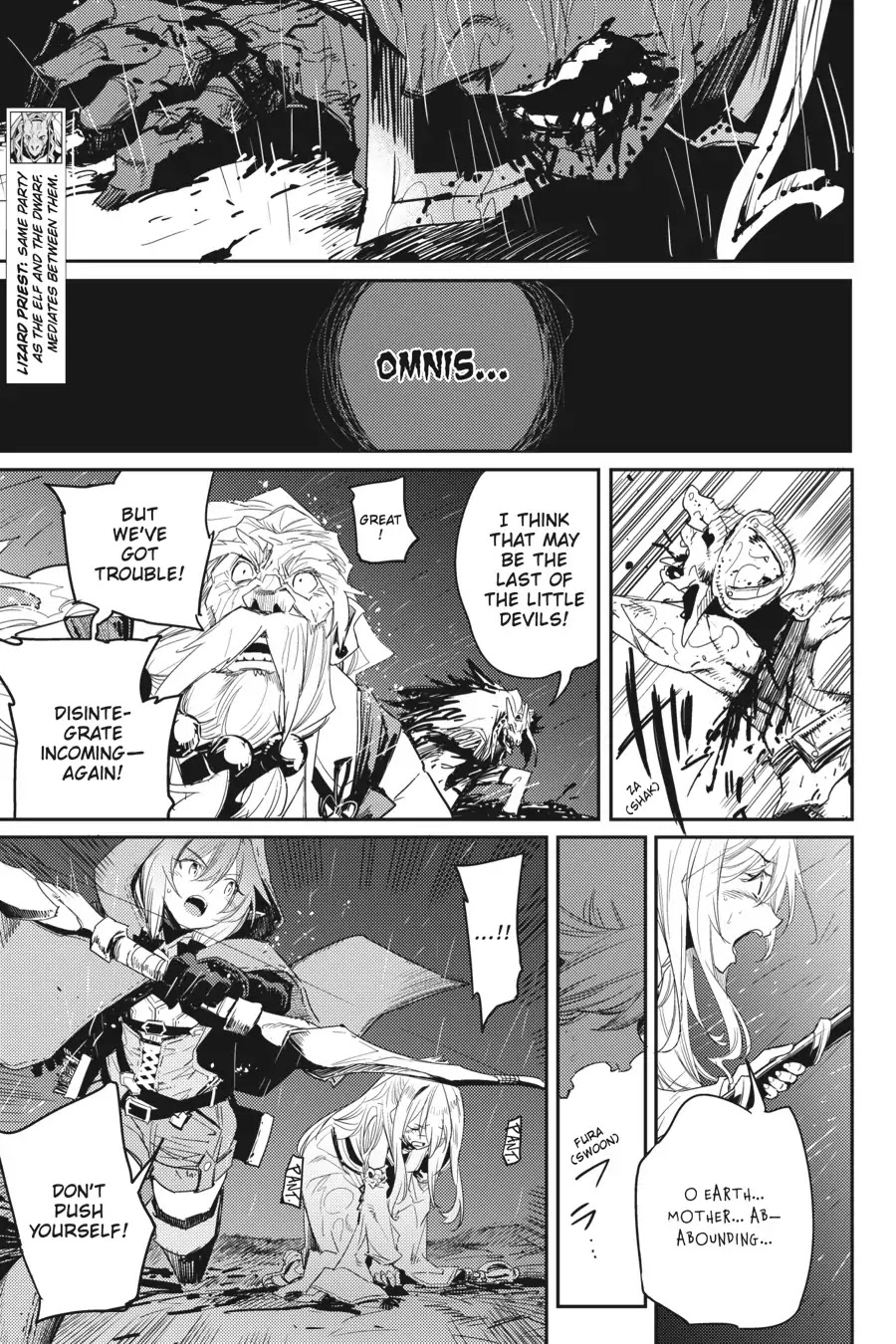 Goblin Slayer, Chapter 40