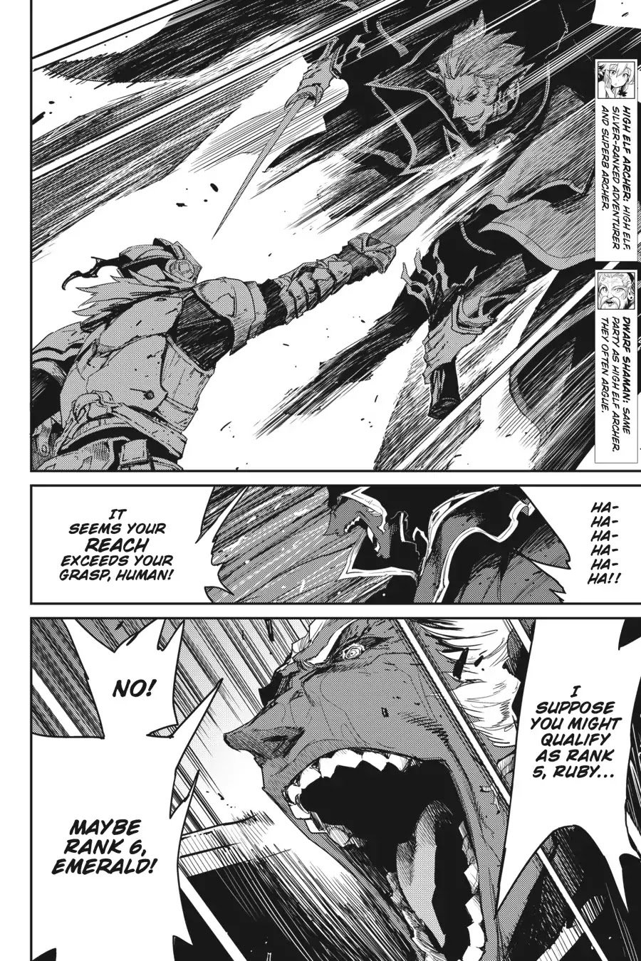 Goblin Slayer, Chapter 40