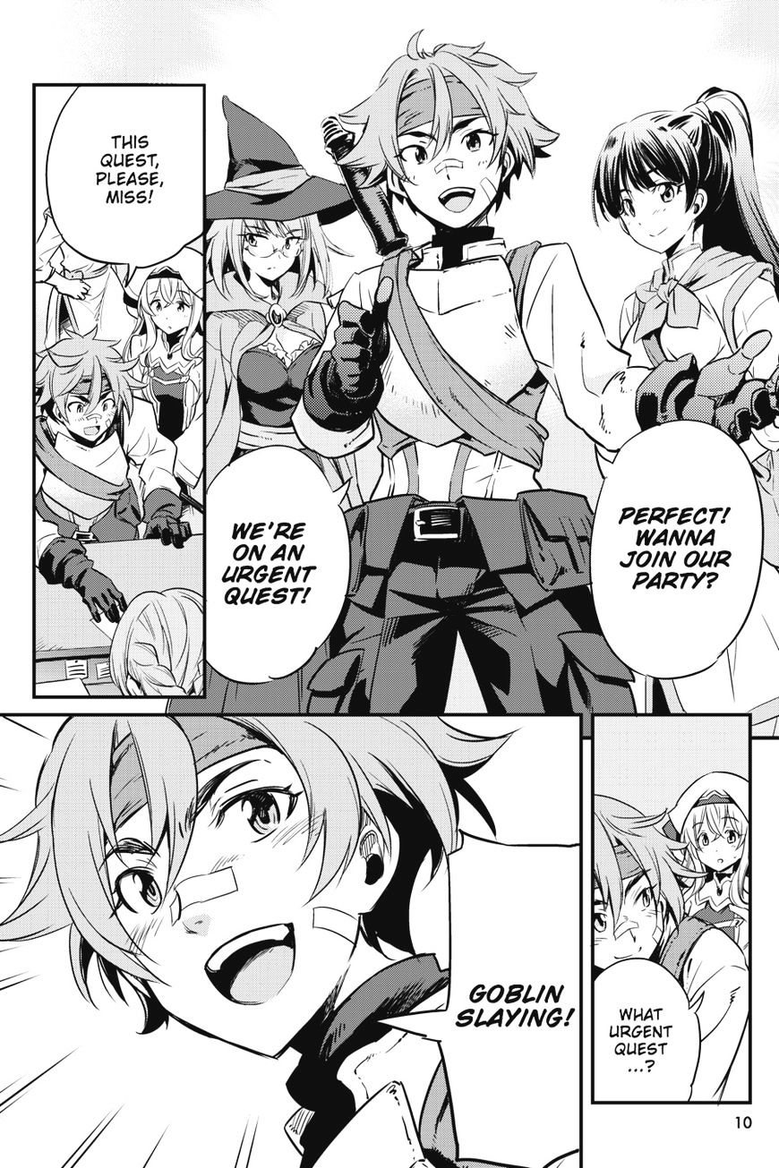 Goblin Slayer, Chapter 1