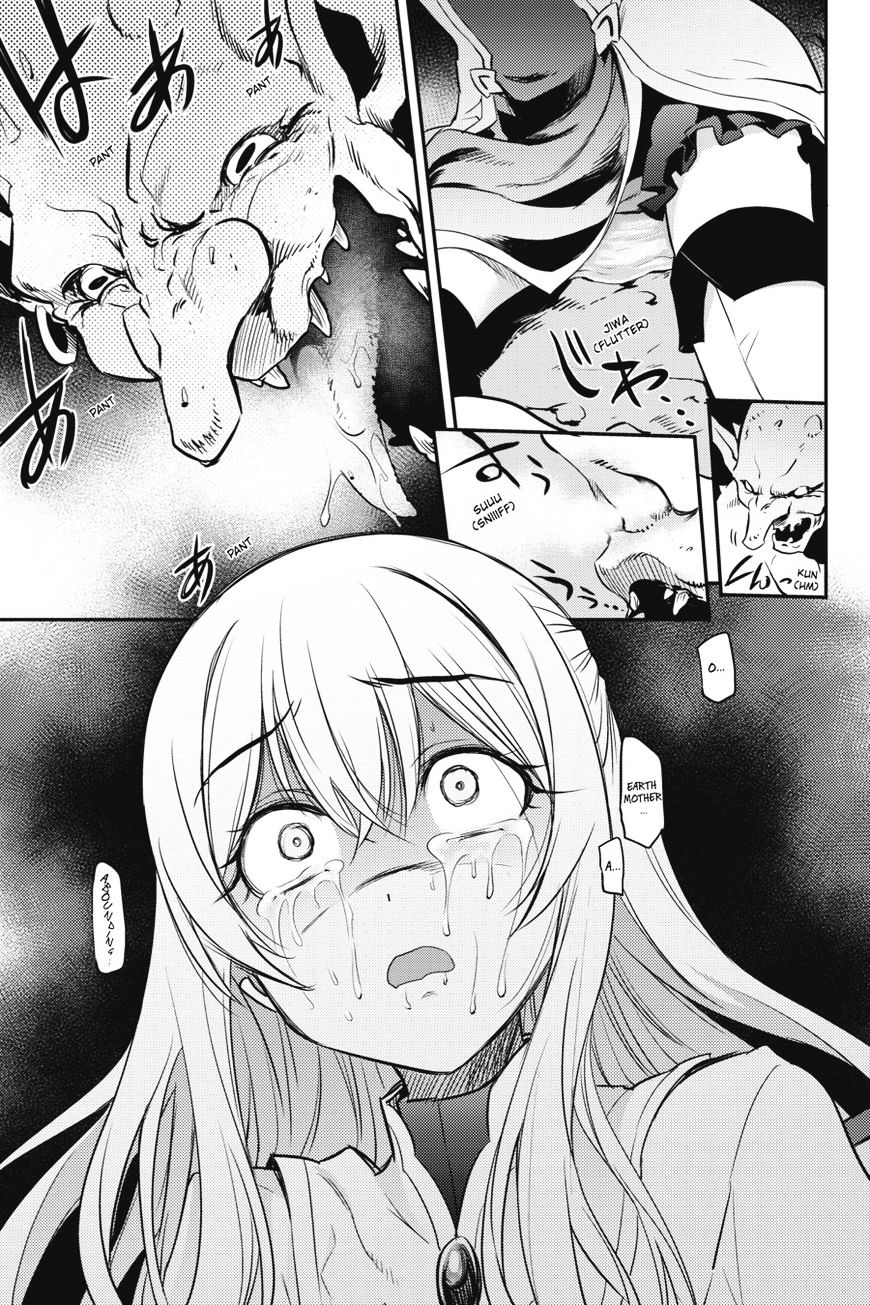 Goblin Slayer, Chapter 1