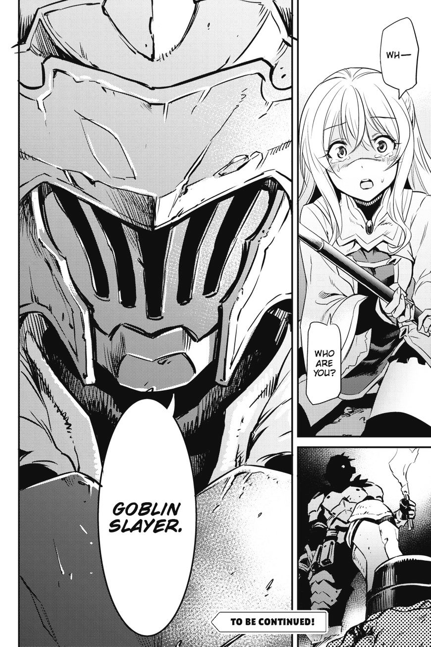 Goblin Slayer, Chapter 1