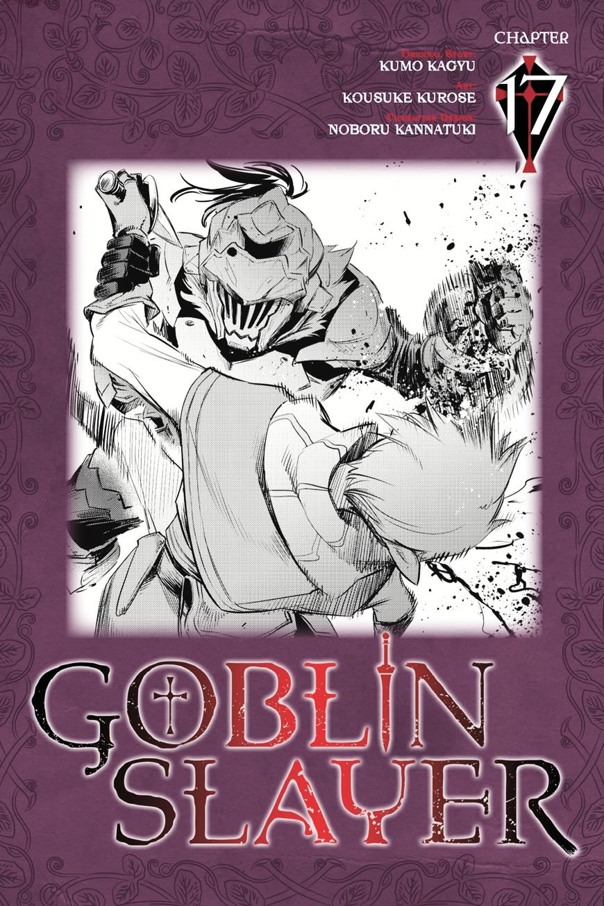 Goblin Slayer, Chapter 17