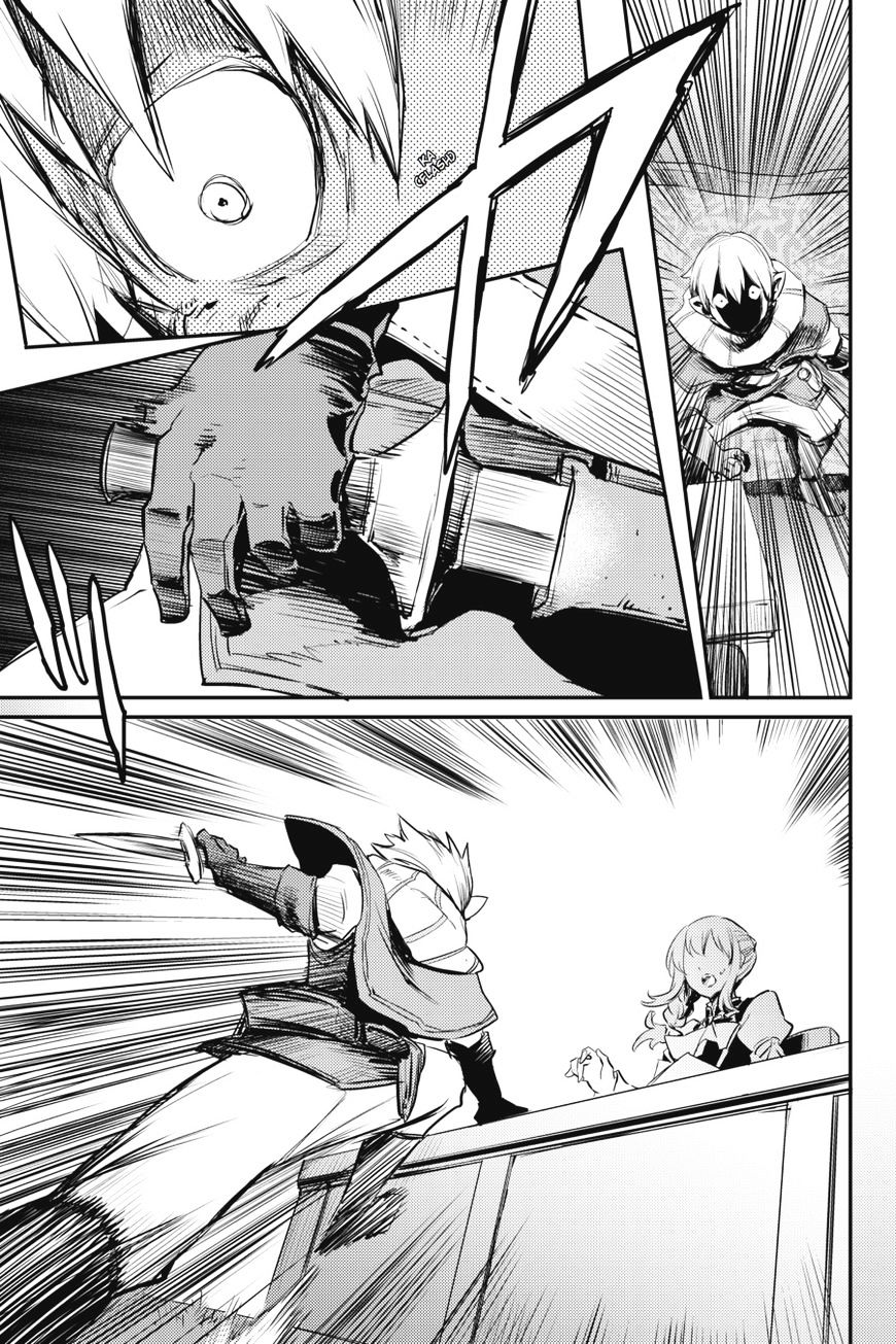 Goblin Slayer, Chapter 17