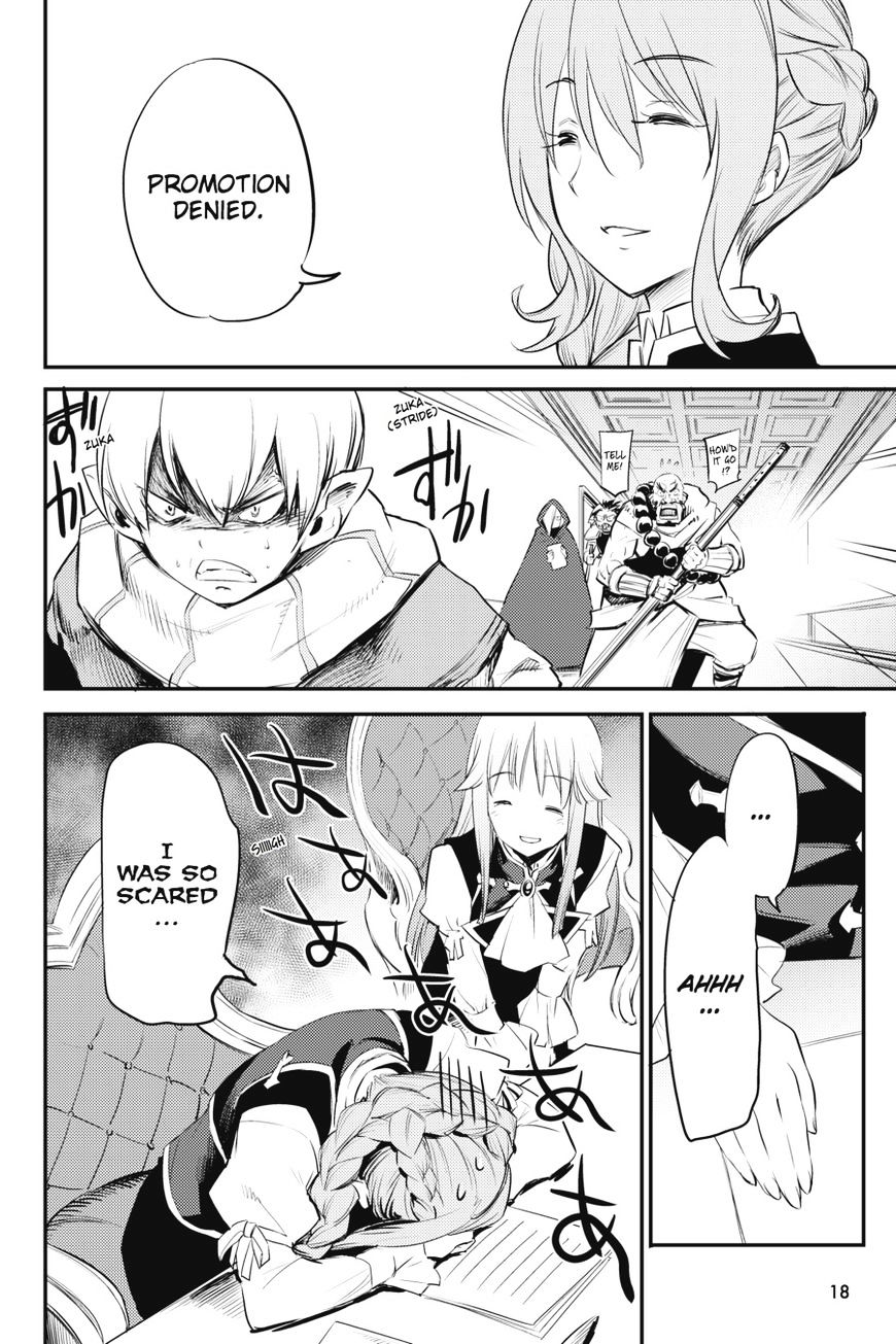 Goblin Slayer, Chapter 17