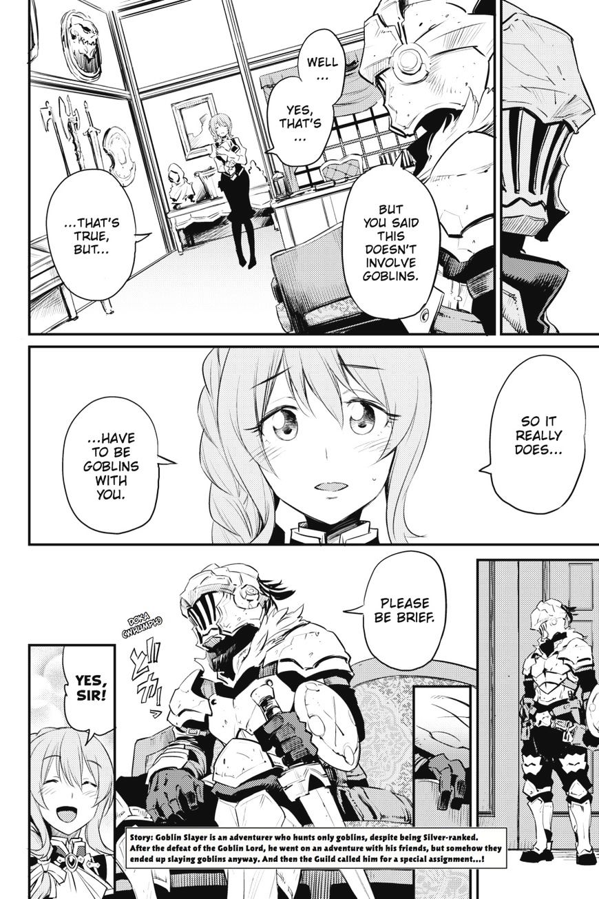 Goblin Slayer, Chapter 17