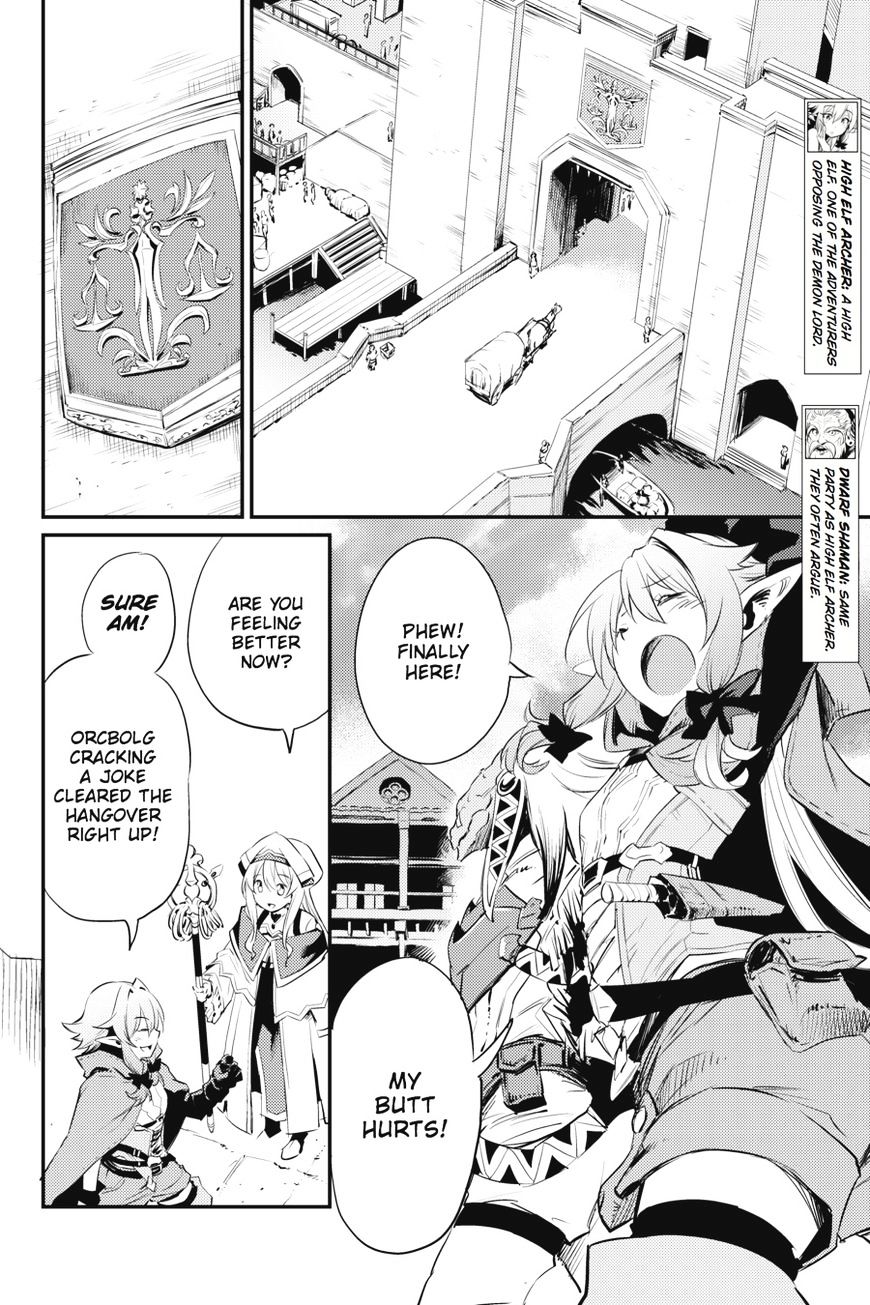 Goblin Slayer, Chapter 17