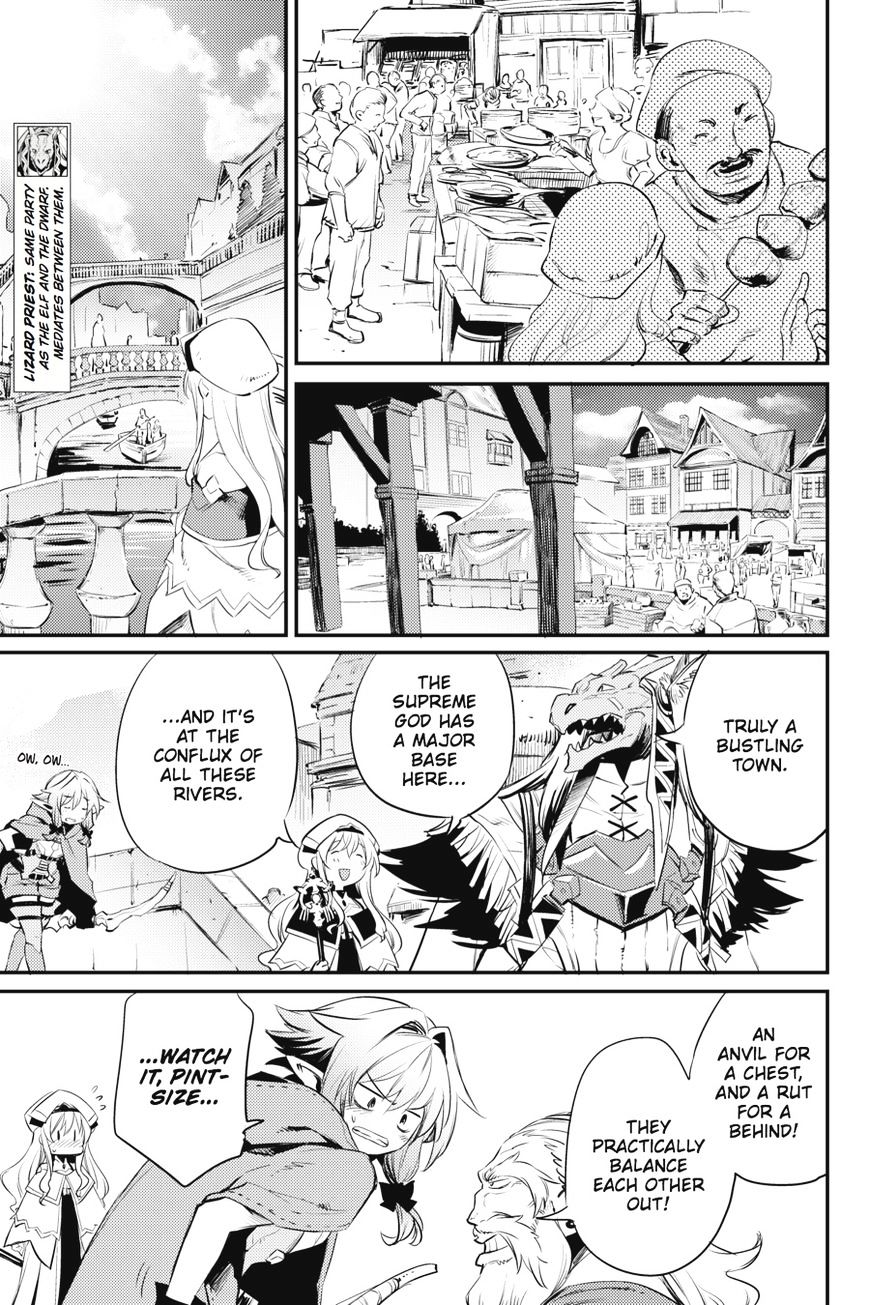 Goblin Slayer, Chapter 17