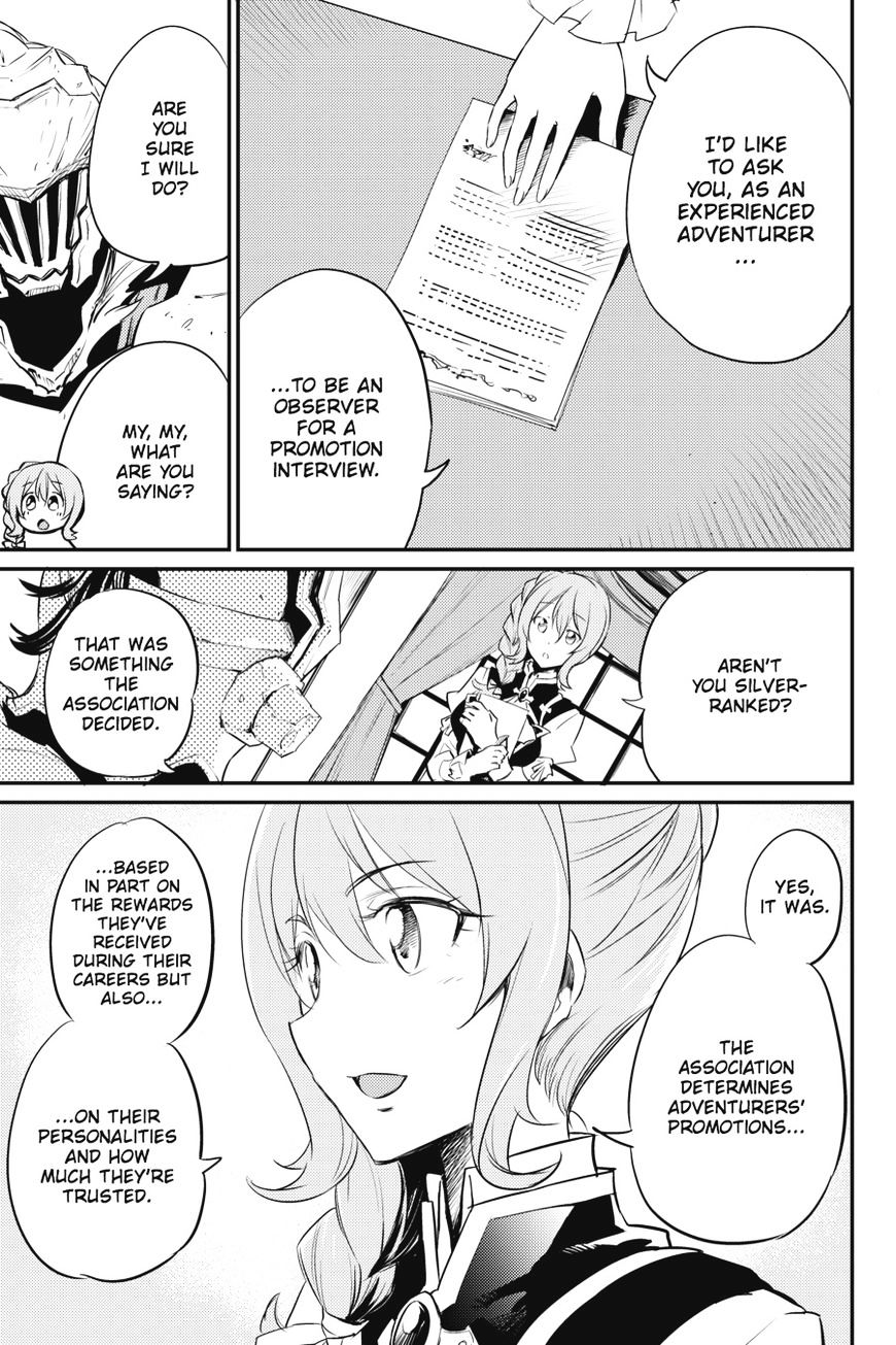 Goblin Slayer, Chapter 17