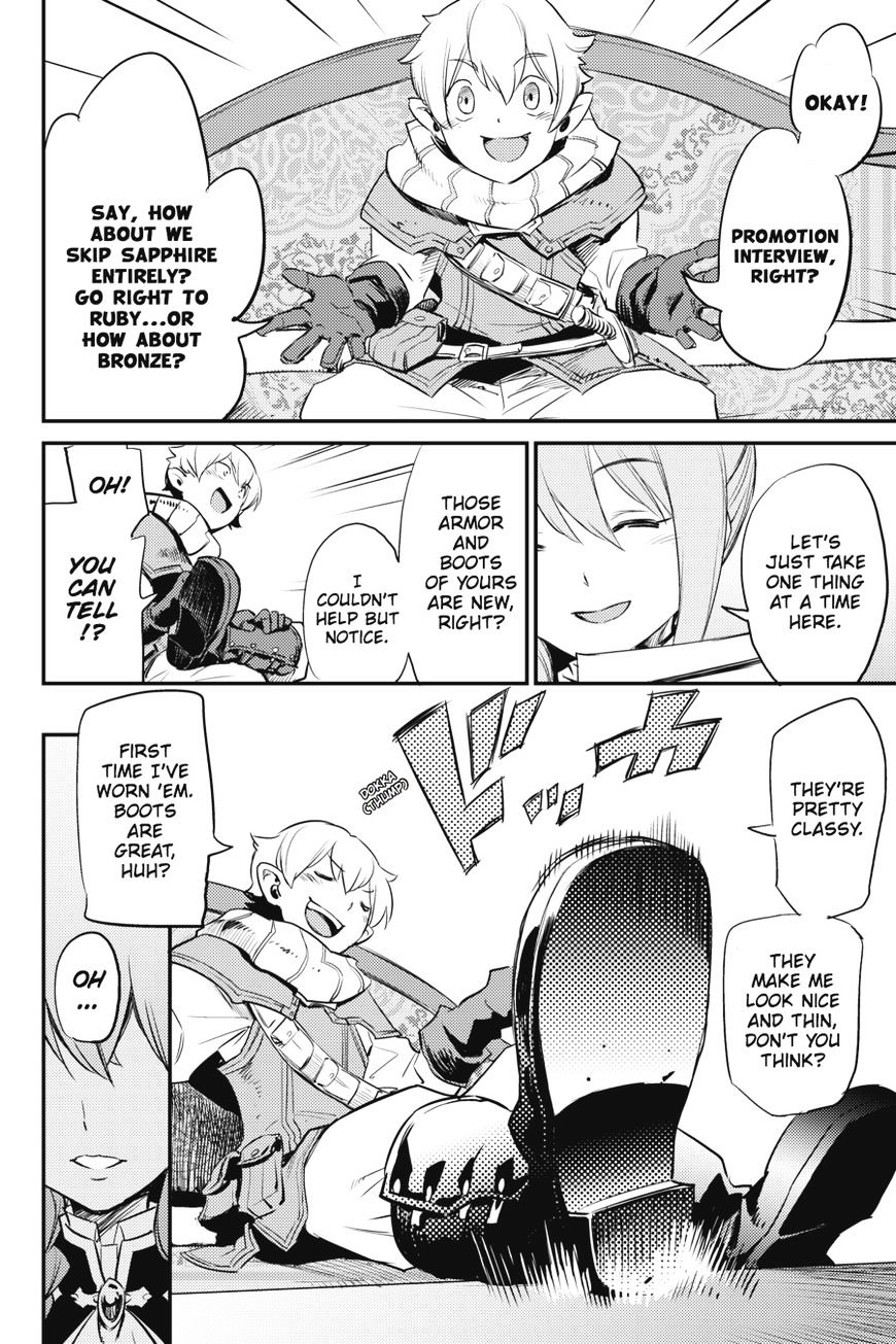 Goblin Slayer, Chapter 17