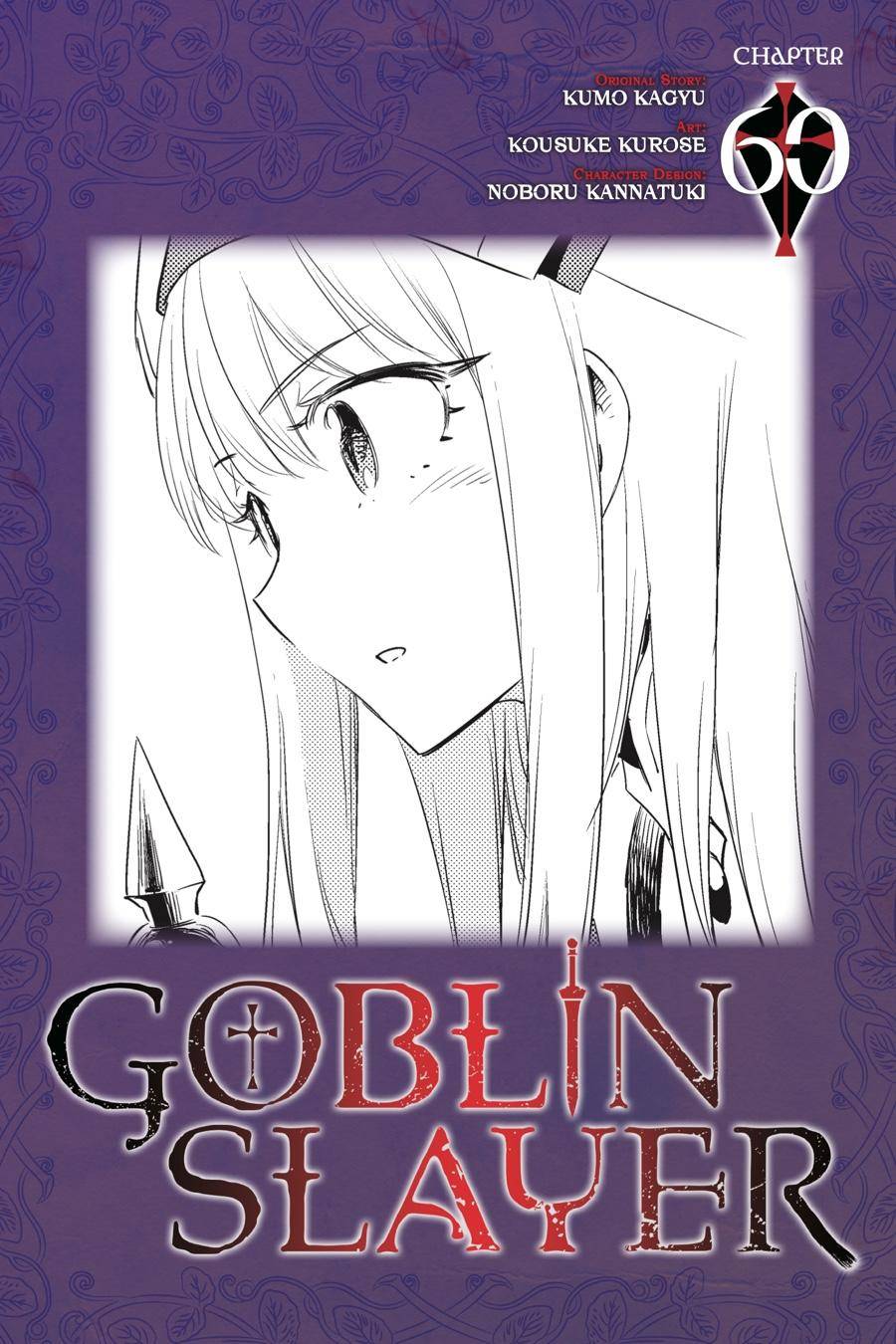 Goblin Slayer, Chapter 60