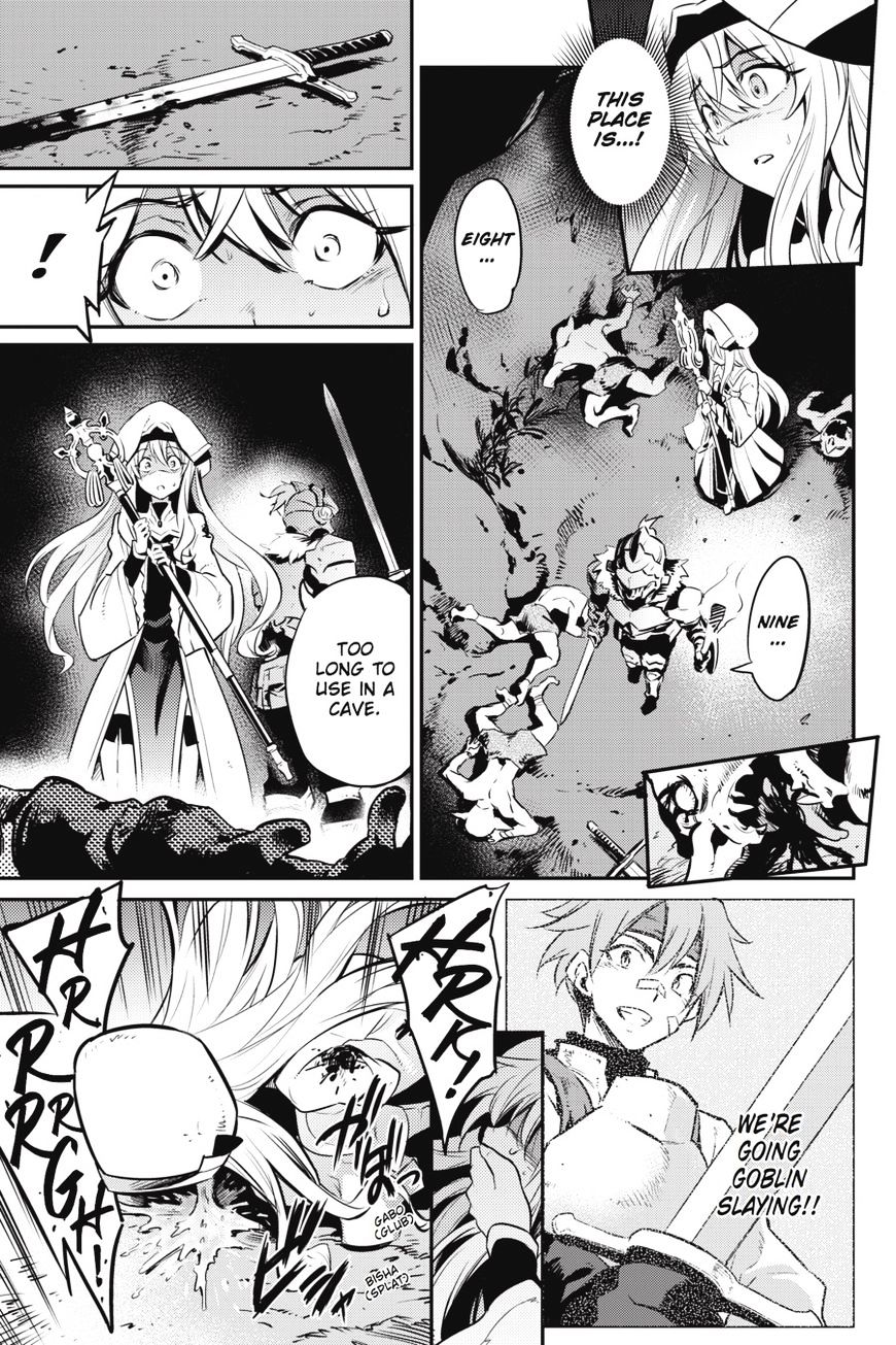 Goblin Slayer, Chapter 2