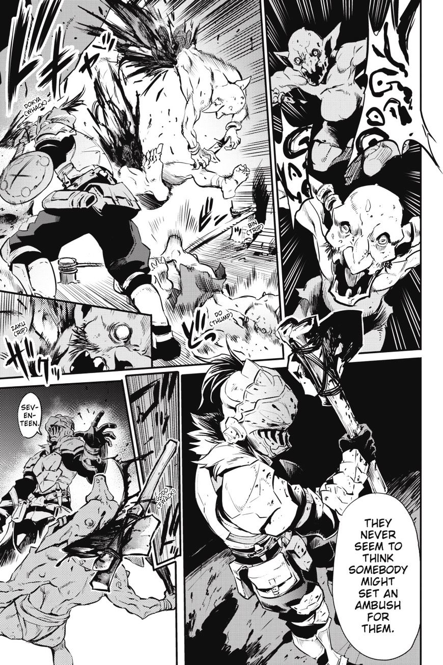 Goblin Slayer, Chapter 2