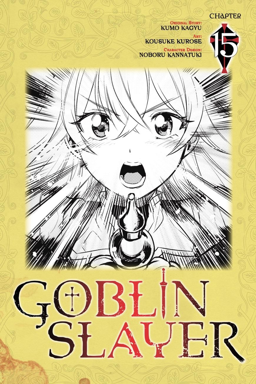 Goblin Slayer, Chapter 15