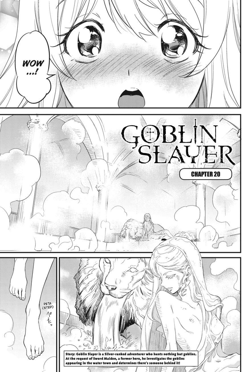 Goblin Slayer, Chapter 20