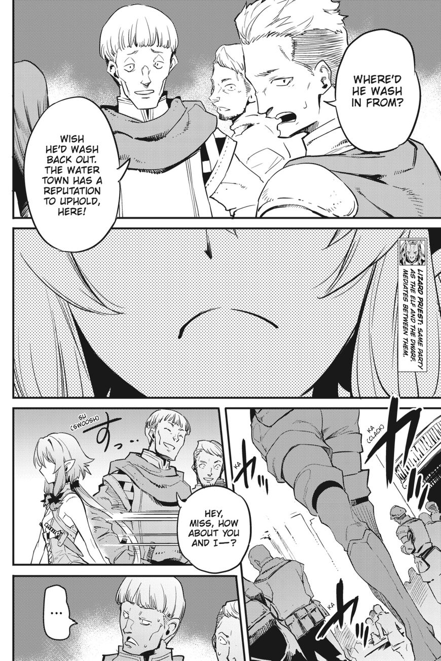 Goblin Slayer, Chapter 20