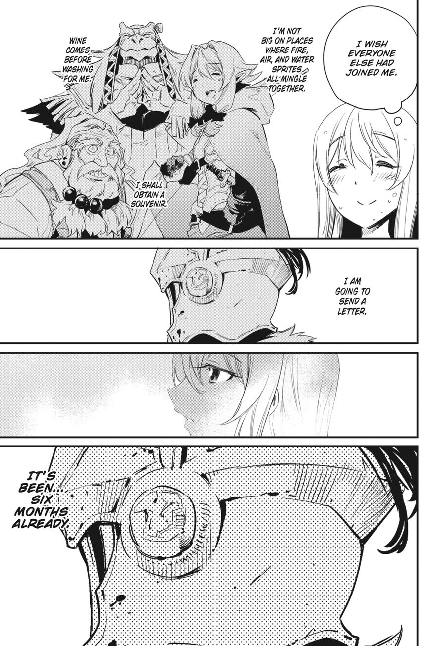 Goblin Slayer, Chapter 20