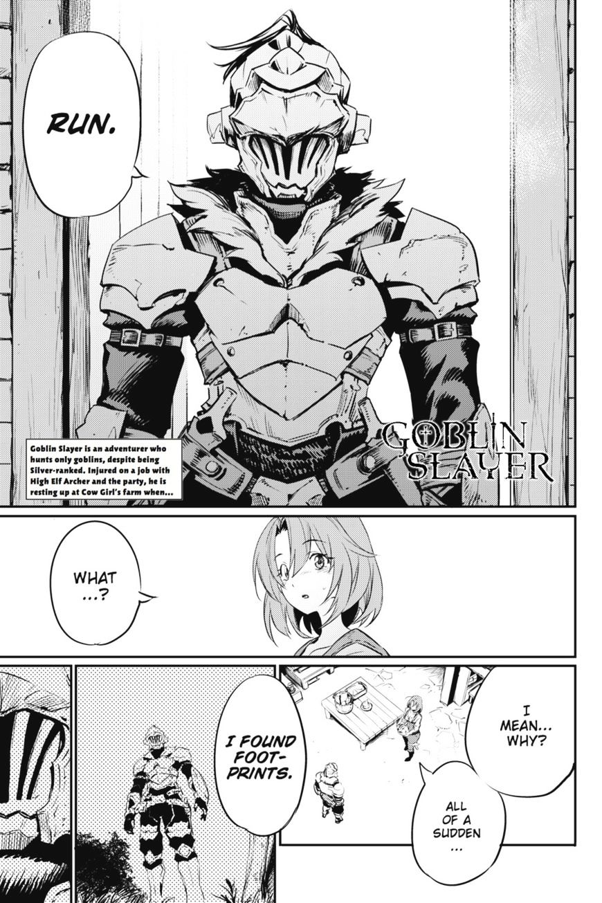 Goblin Slayer, Chapter 11