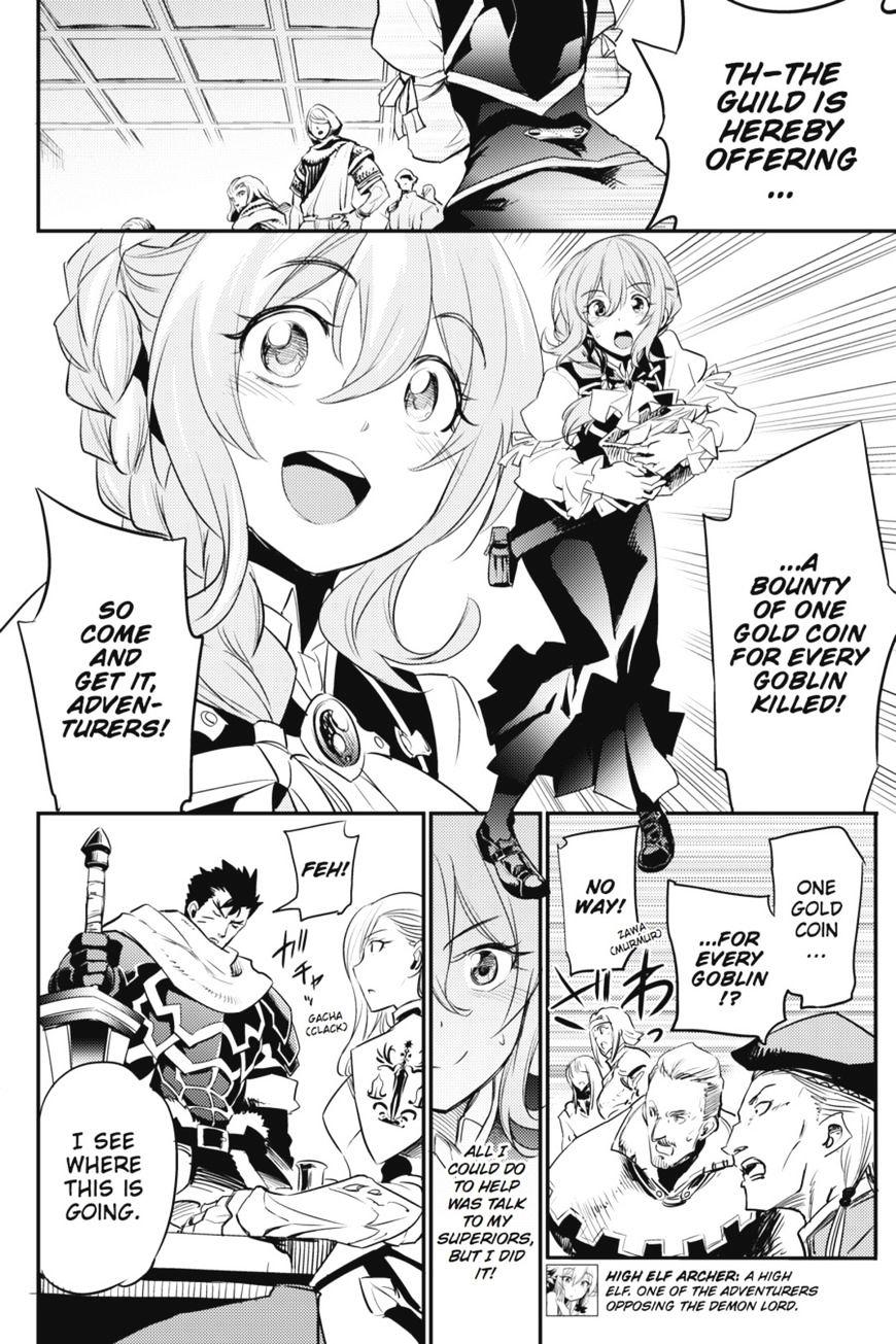 Goblin Slayer, Chapter 11