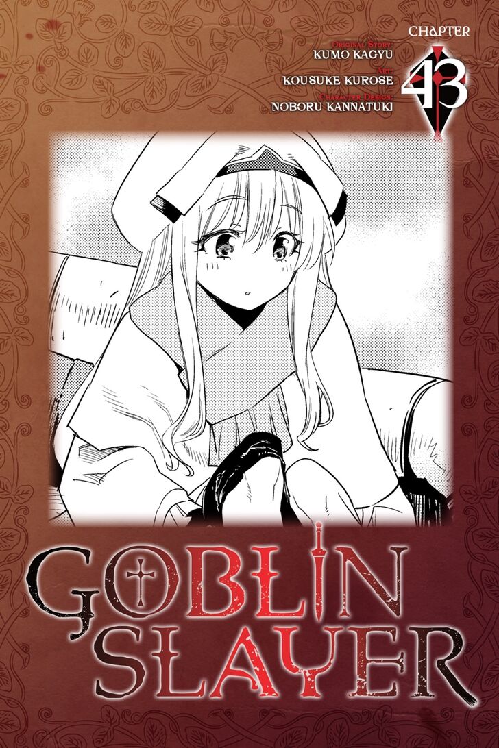 Goblin Slayer, Chapter 43