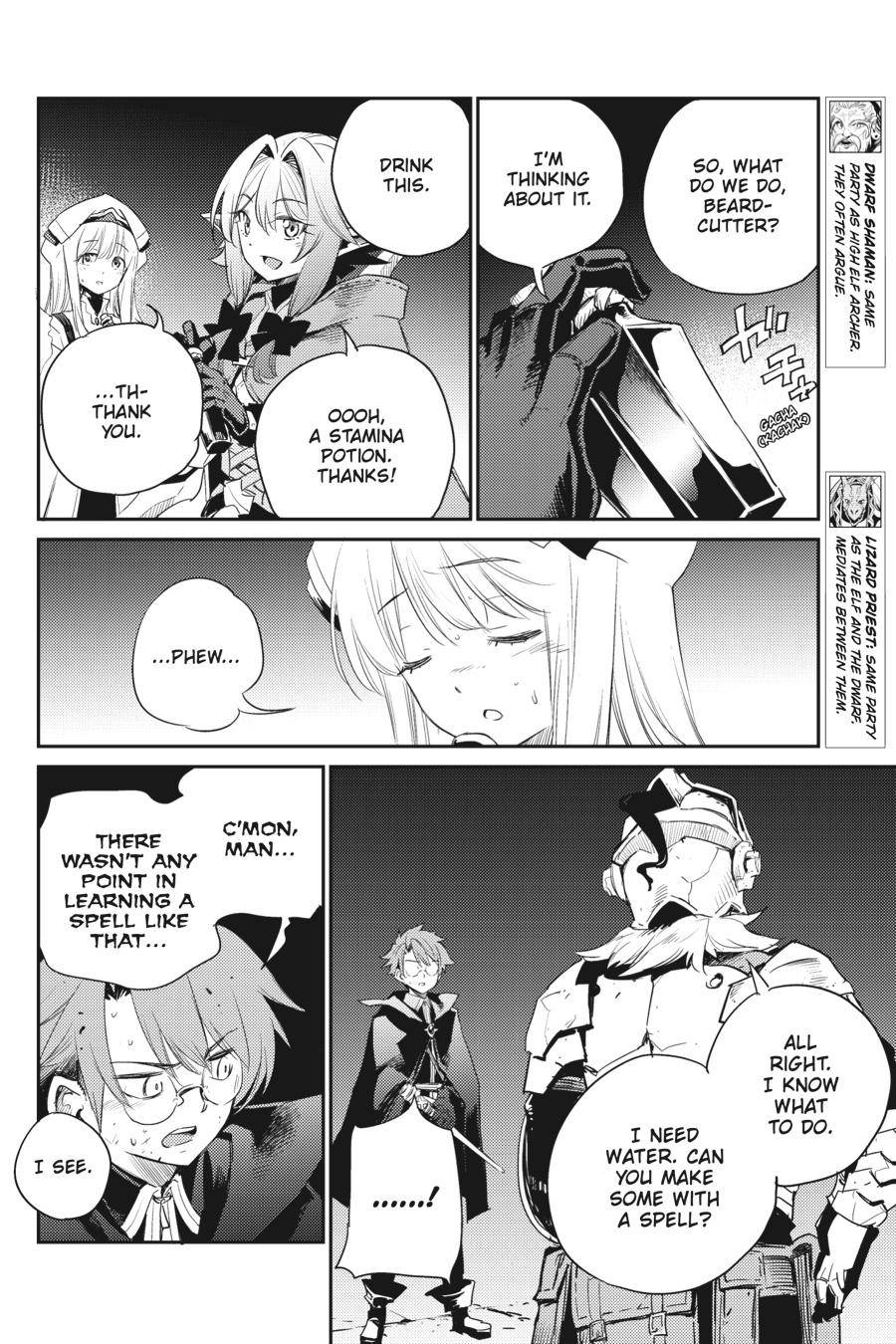 Goblin Slayer, Chapter 62