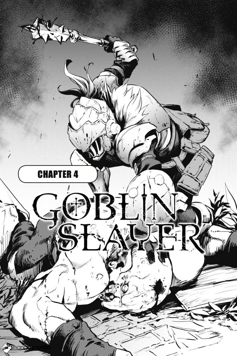 Goblin Slayer, Chapter 4