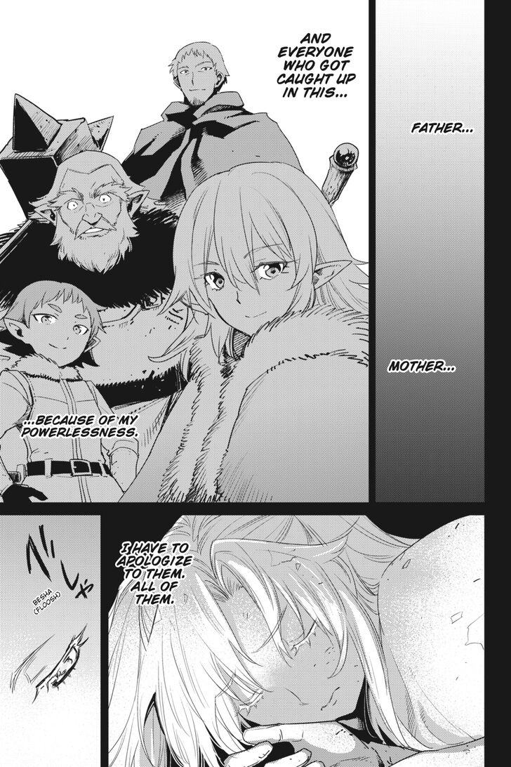 Goblin Slayer, Chapter 45