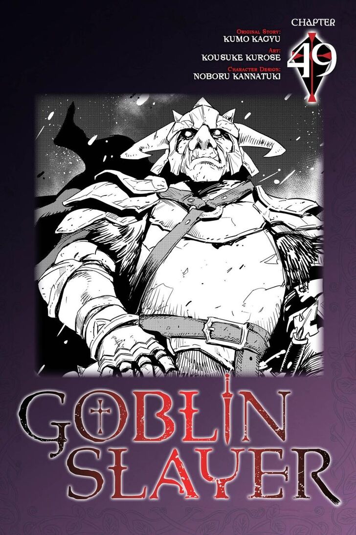 Goblin Slayer, Chapter 49