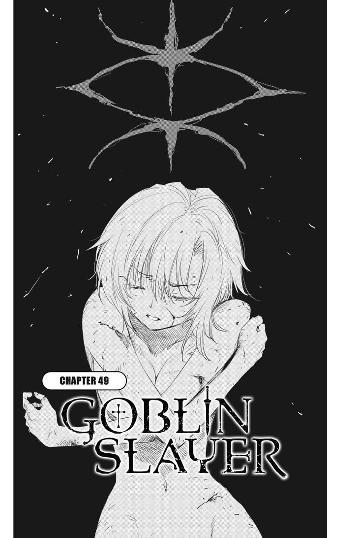 Goblin Slayer, Chapter 49