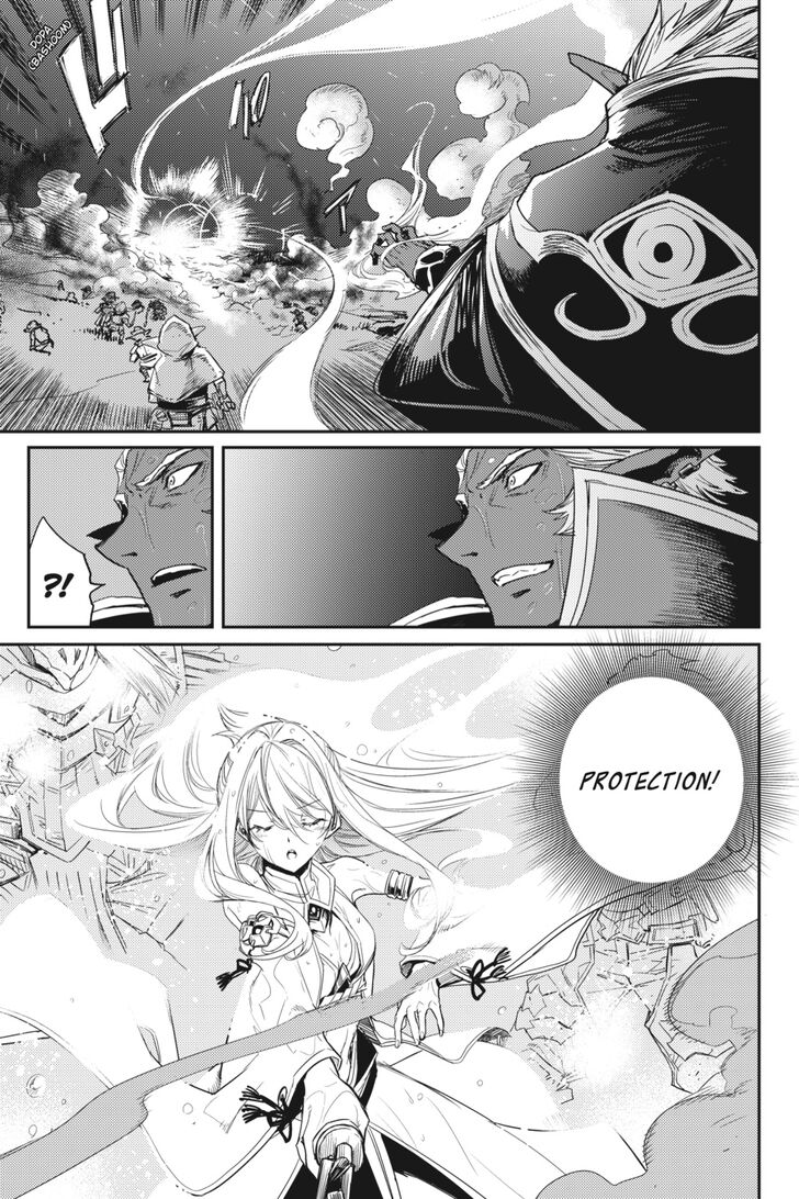 Goblin Slayer, Chapter 38