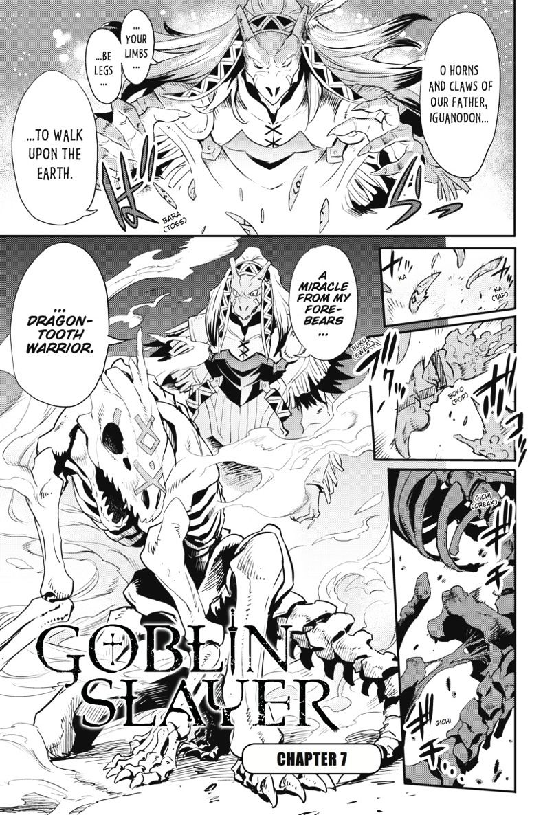 Goblin Slayer, Chapter 7