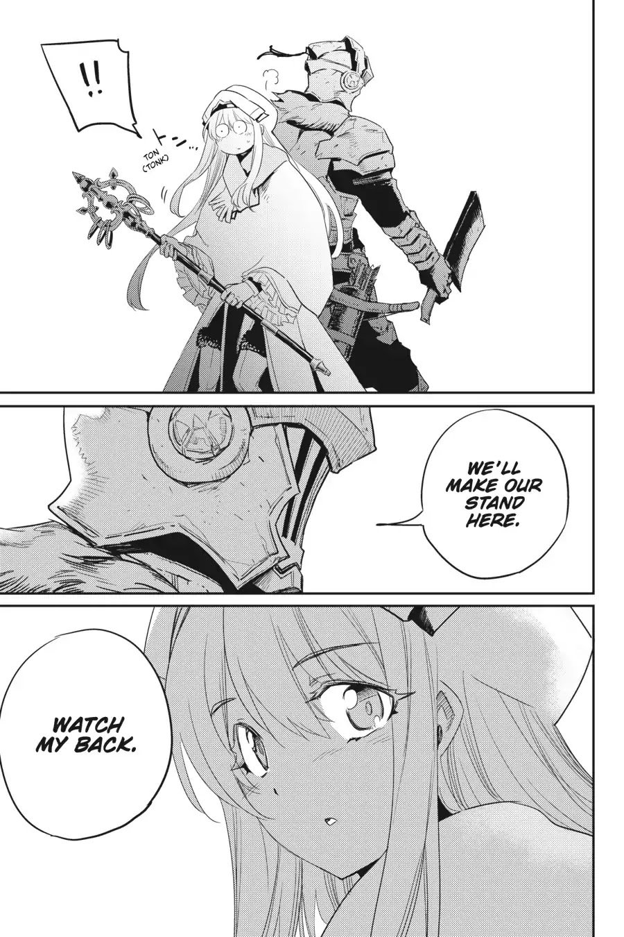 Goblin Slayer, Chapter 41