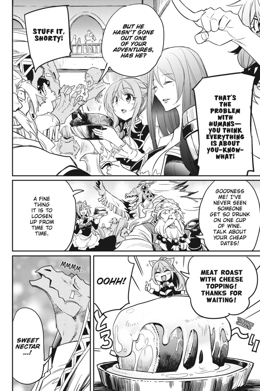 Goblin Slayer, Chapter 30