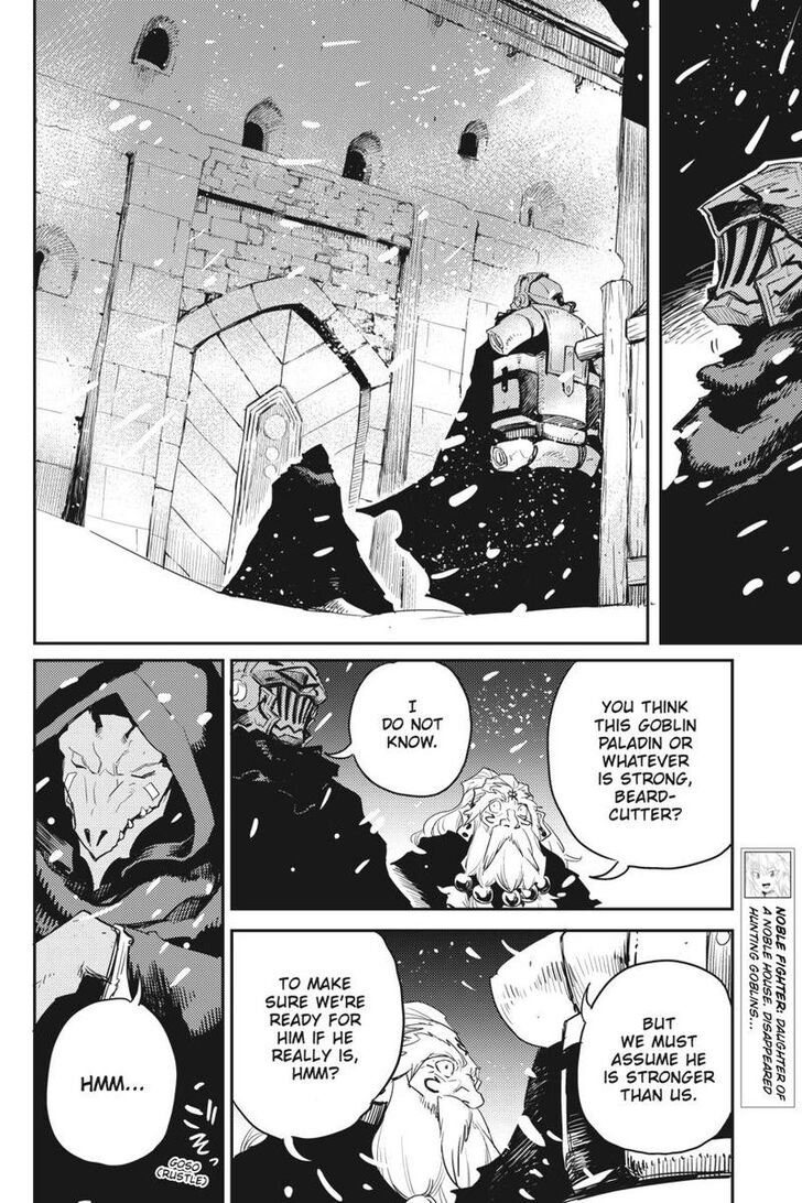 Goblin Slayer, Chapter 47