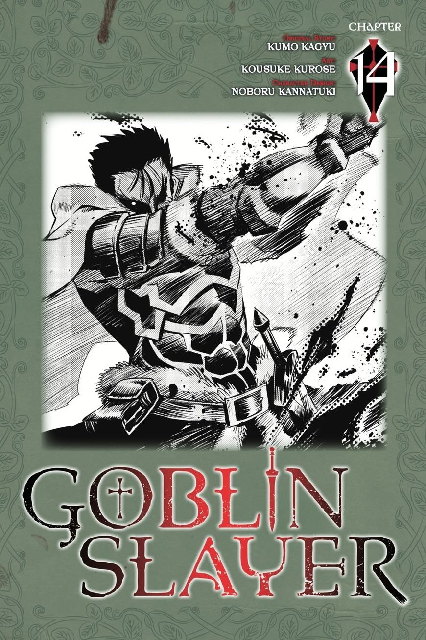 Goblin Slayer, Chapter 14