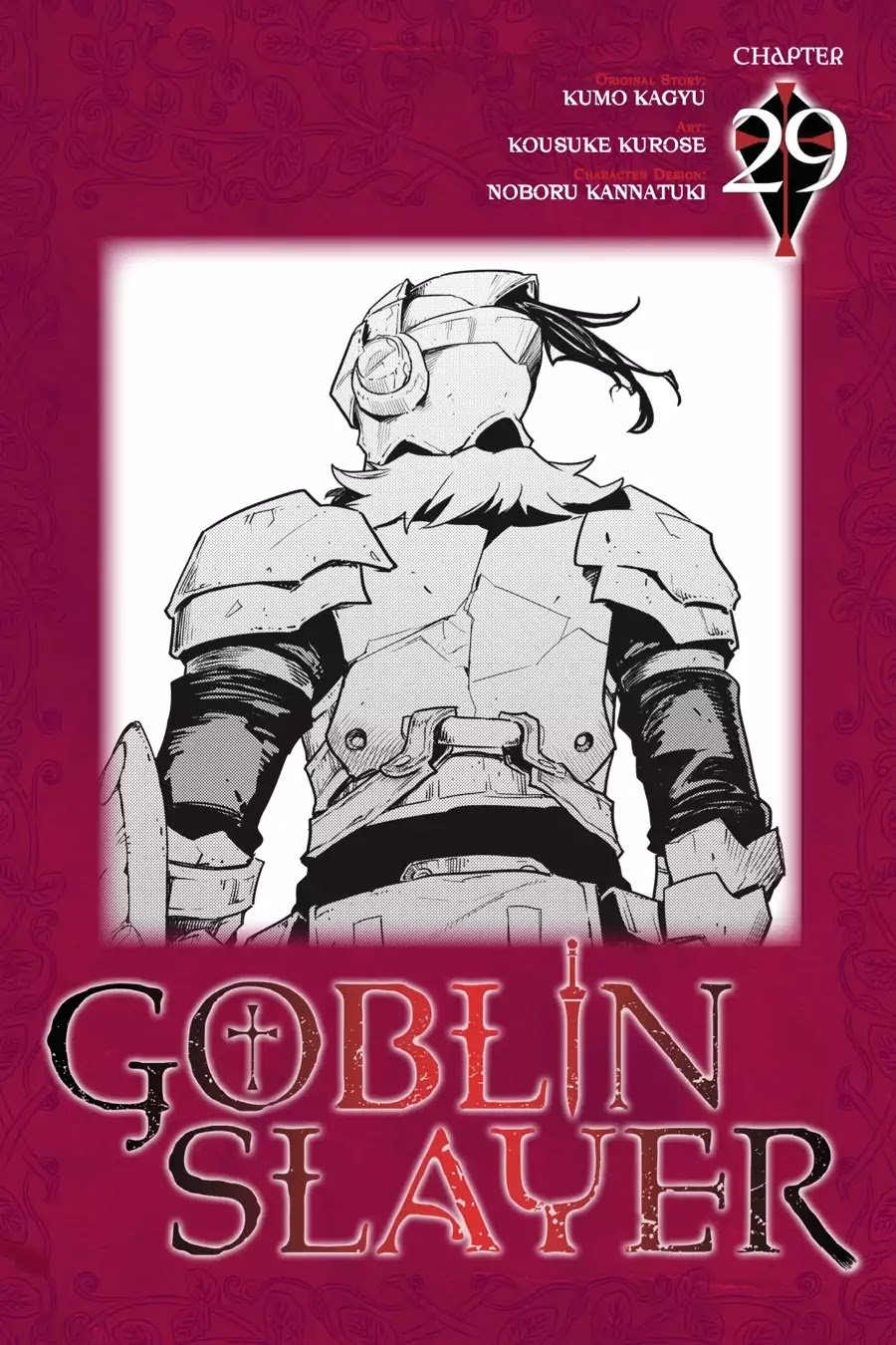 Goblin Slayer, Chapter 29