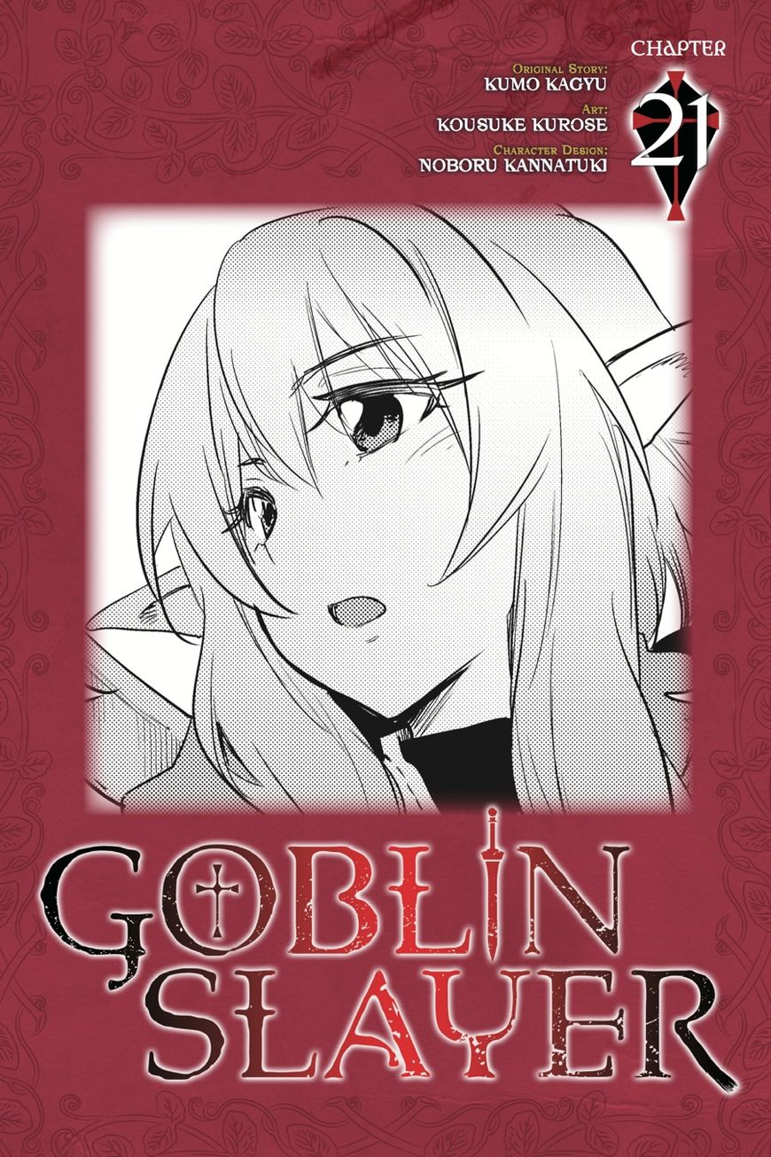 Goblin Slayer, Chapter 21